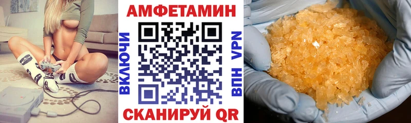 Amphetamine VHQ  купить закладку  Жирновск 