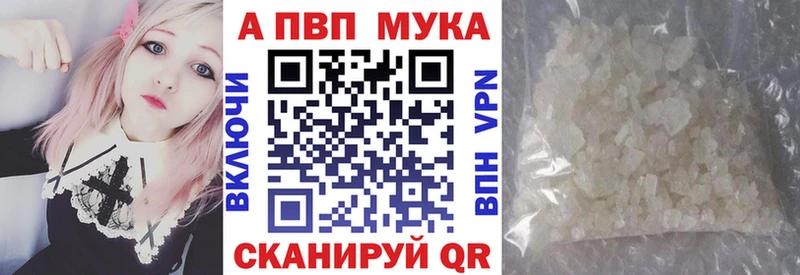 Alpha-PVP СК КРИС Жирновск