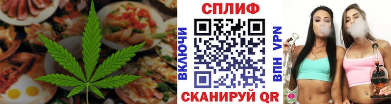 Canna-Cookies конопля Жирновск