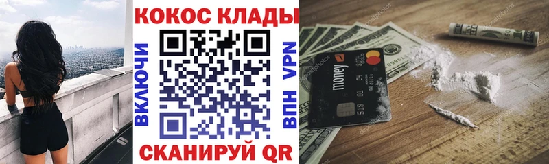 Cocaine 98%  Жирновск 