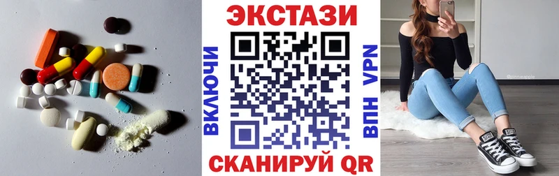 где можно купить наркотик  Жирновск  Экстази 250 мг 