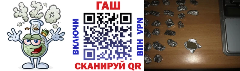 Гашиш хэш  Жирновск 