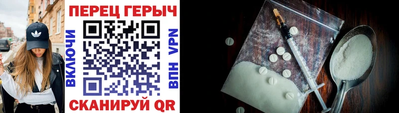 Героин герыч Жирновск