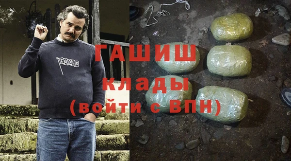 COCAINE Алексеевка