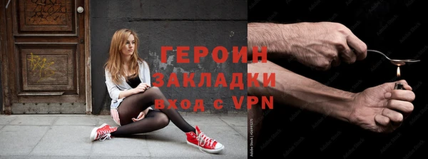 спайс Алексин