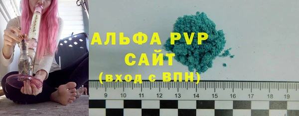 а пвп мука Киреевск