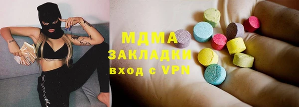 дистиллят марихуана Кинешма