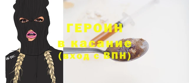 спайс Алексин
