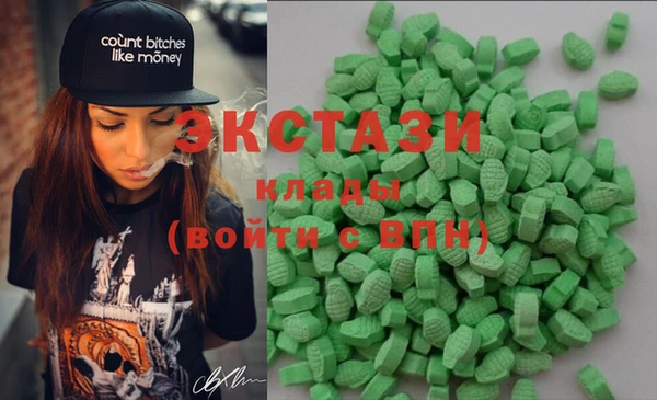 COCAINE Алексеевка