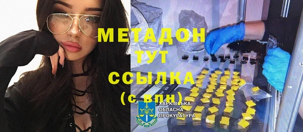 спайс Алексин