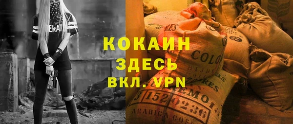 COCAINE Алексеевка