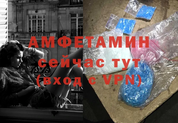 спайс Алексин