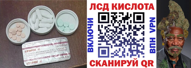 Лсд 25 экстази ecstasy  Жирновск 