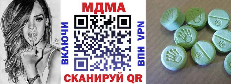 МДМА VHQ  закладка  Жирновск 