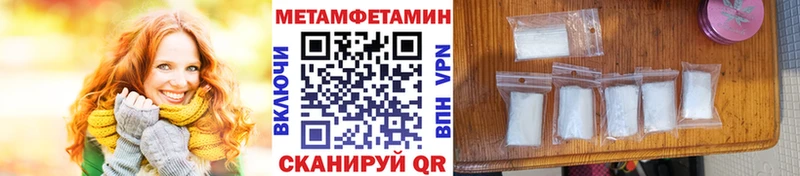 цена наркотик Жирновск hydra онион Первитин винт