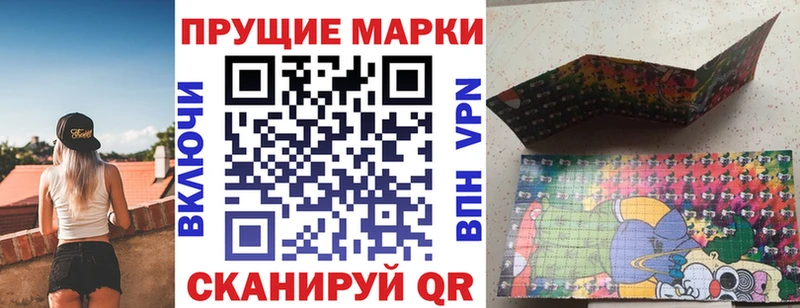 Наркотические марки 1500мкг  Жирновск 