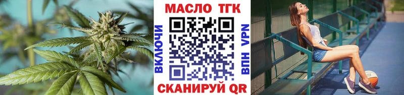 продажа наркотиков  Жирновск  ТГК жижа 